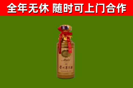 梁溪烟酒回收30年茅台酒.jpg