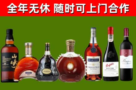 梁溪回收红酒