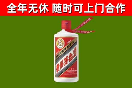 梁溪回收飞天茅台酒