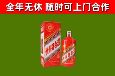 梁溪回收生肖茅台酒