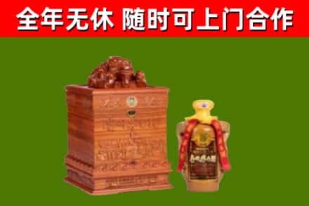 梁溪烟酒回收80陈年贵州茅台酒.jpg