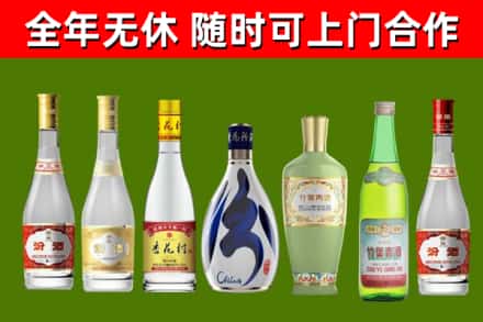 梁溪烟酒回收汾酒系列.jpg