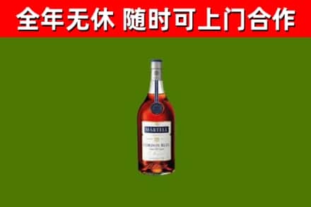 梁溪烟酒回收马爹利蓝带洋酒.jpg